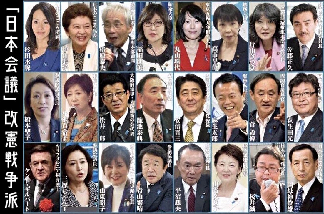 welcomekuro's tweet photo. @ginga8306 #安倍晋三が諸悪の根源 
#高市やめろ
#高市早苗は公職選挙法違反の連座制規定にて公民権停止により首相も議員も辞めるべきではないでしょうか https://t.co/1xnUJsog7f