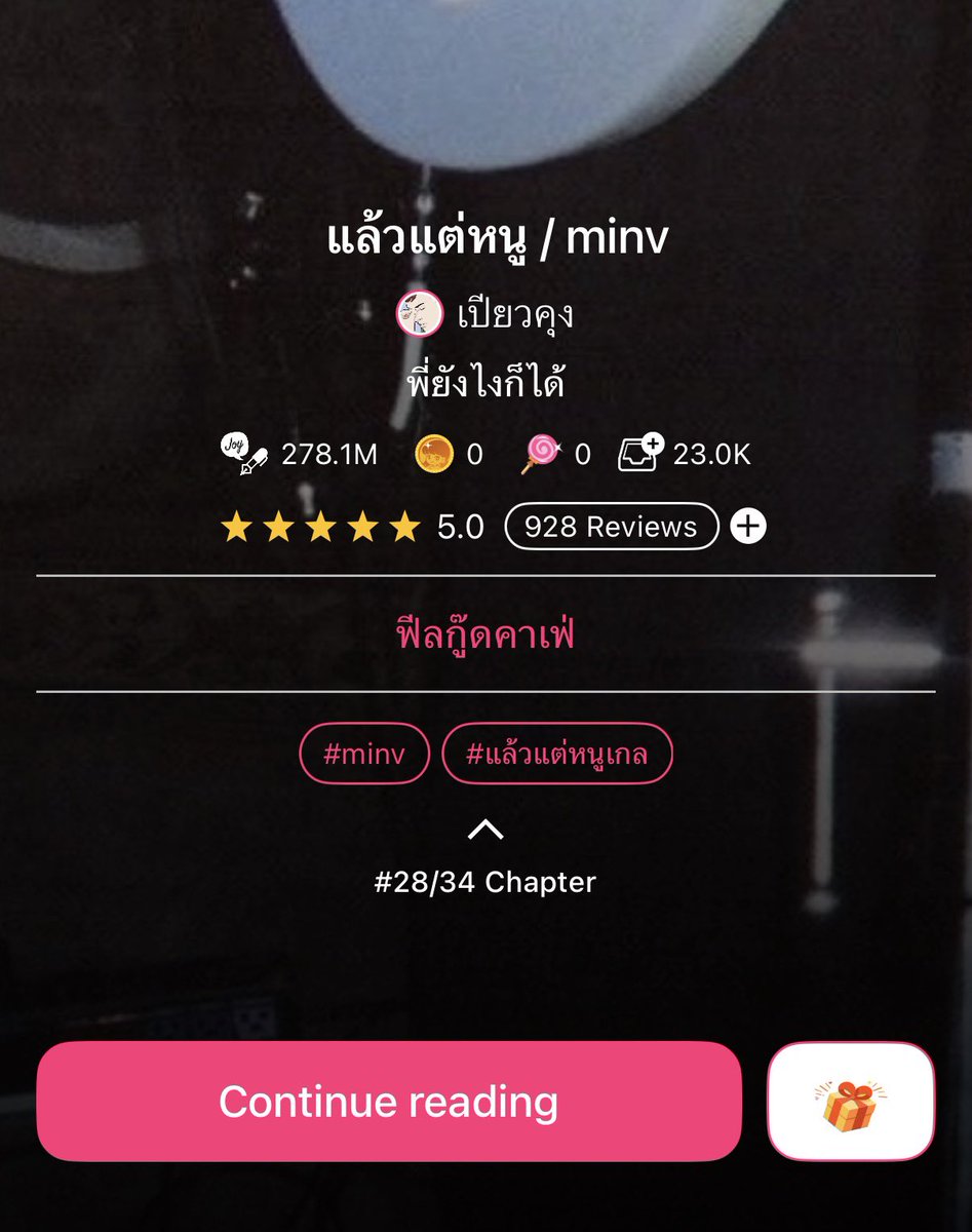 Rhythm tweet media