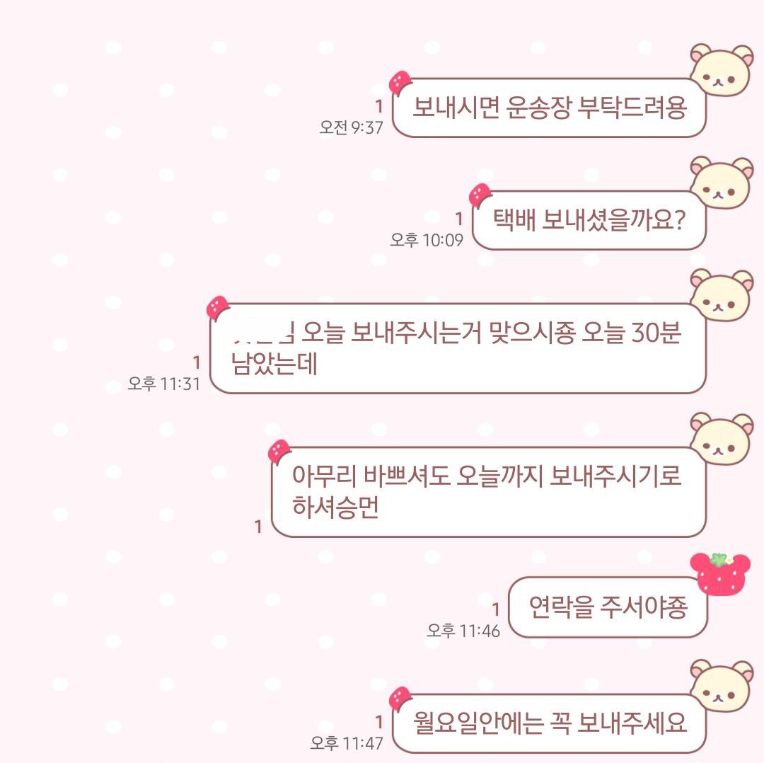 세담 slow tweet media