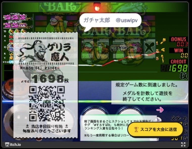 uswipv's tweet photo. #すろすぽx 
既定ゲーム数に到達すると強制終了なんですか？　@SLOSPO_X https://t.co/UWjZsM055F