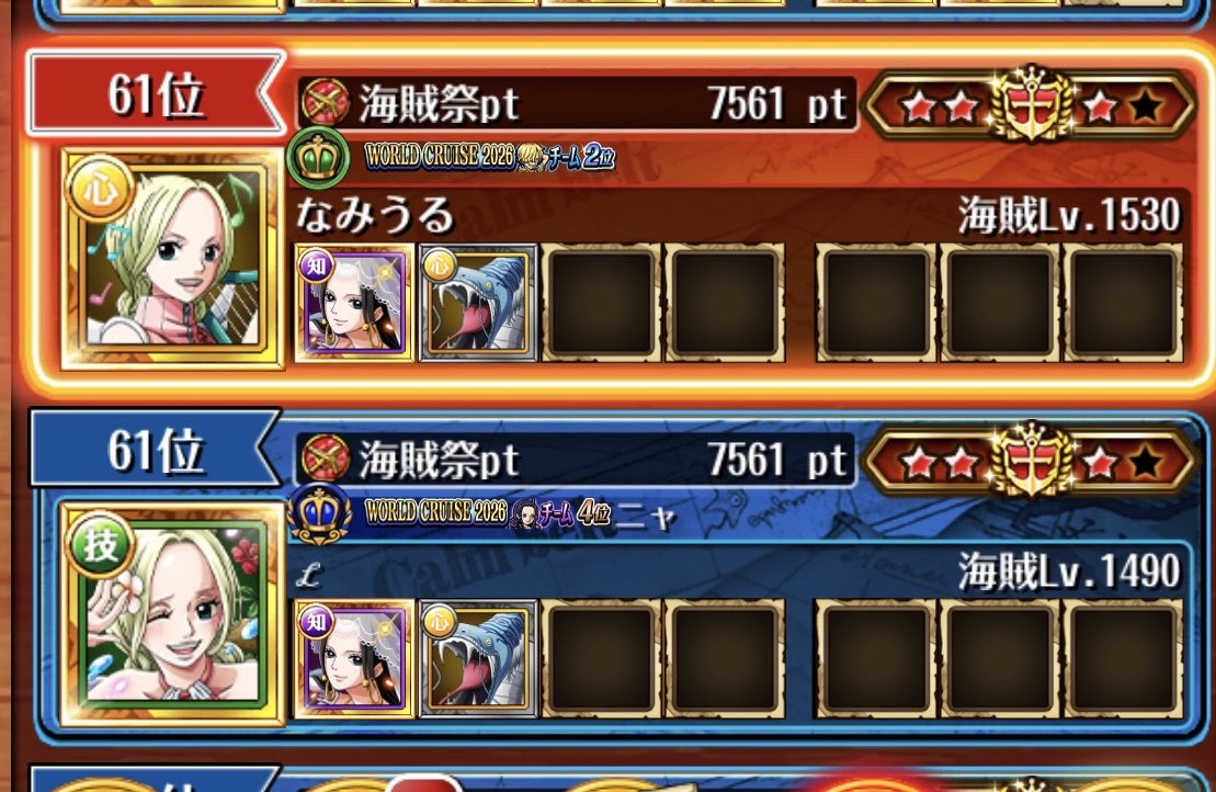optc_nami3's tweet photo. @altria__0 お疲れ様でした(๑>ᴗ<)🍒

めっちゃ嬉しかったです🫶
こちらこそありがとうでした(人 •͈ᴗ•͈)♡ https://t.co/Ge2pdX4mR2