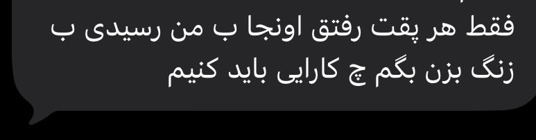 Saab_a_'s tweet photo. باید برای دفعش یه هفته بوپروپیون بخورم😑 خودت باید بدت بیاد اینو برا کسی بفرستی😑 https://t.co/DKiQivhDkW