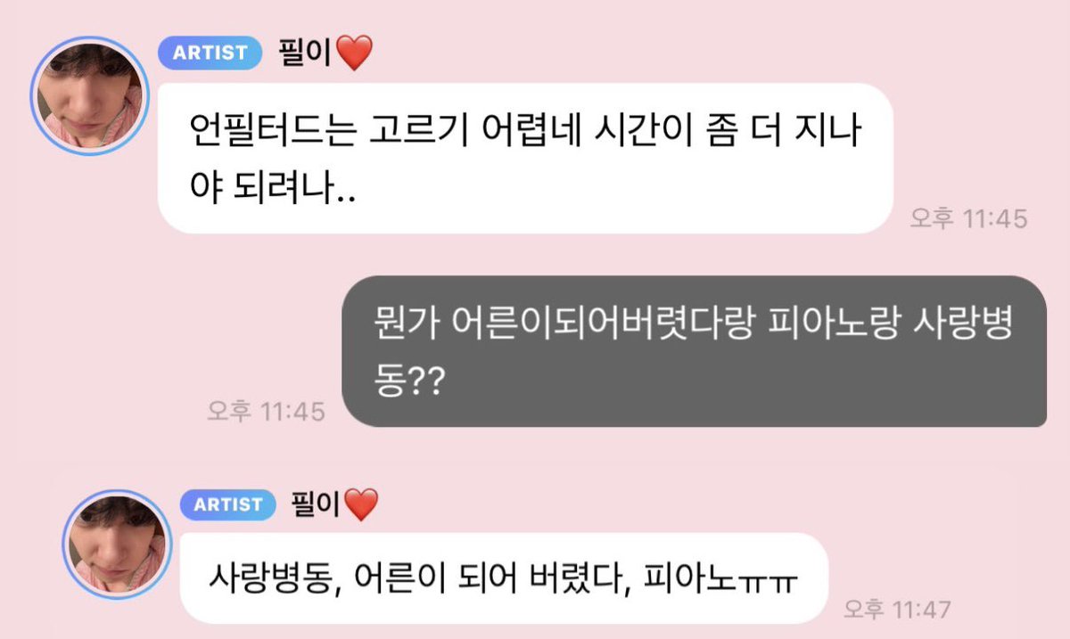 션🐰 tweet media