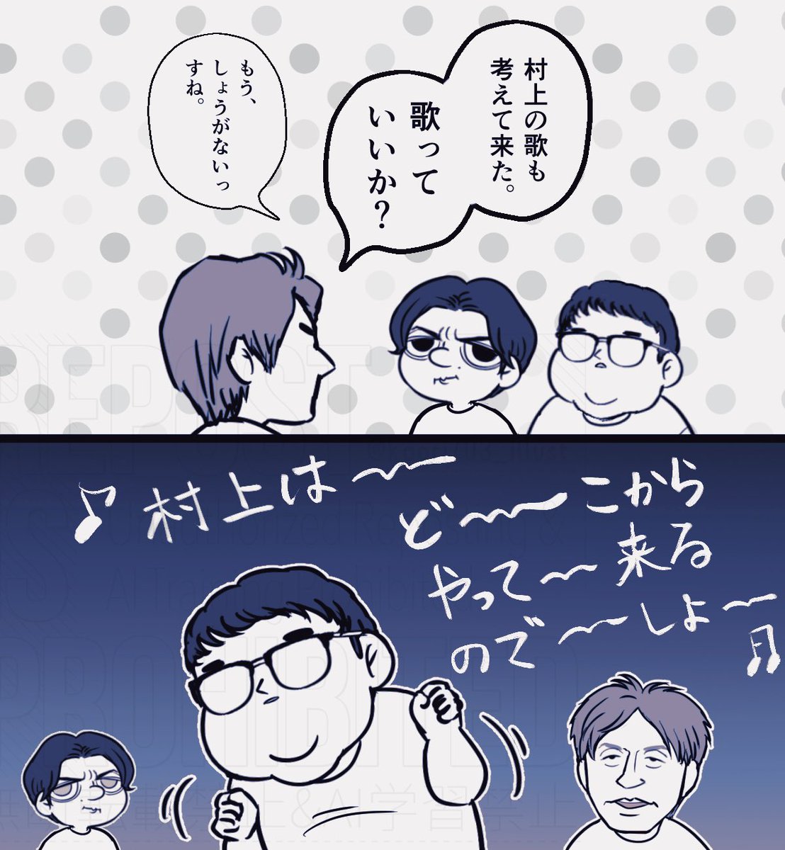 kaori703_illust's tweet photo. #マヂラブANN0
笑う犬の頃からホリケンさん大好きなので、マヂラブのラジオにゲストで来てくれて嬉しかった！
意外な面もホリケンさんらしい面も両方聞けて面白かった。
あと向上委員会のマヂラブのガヤが褒められて大変嬉しい…私はマヂラブのガヤのファンです。 https://t.co/LbzOXHZVNu