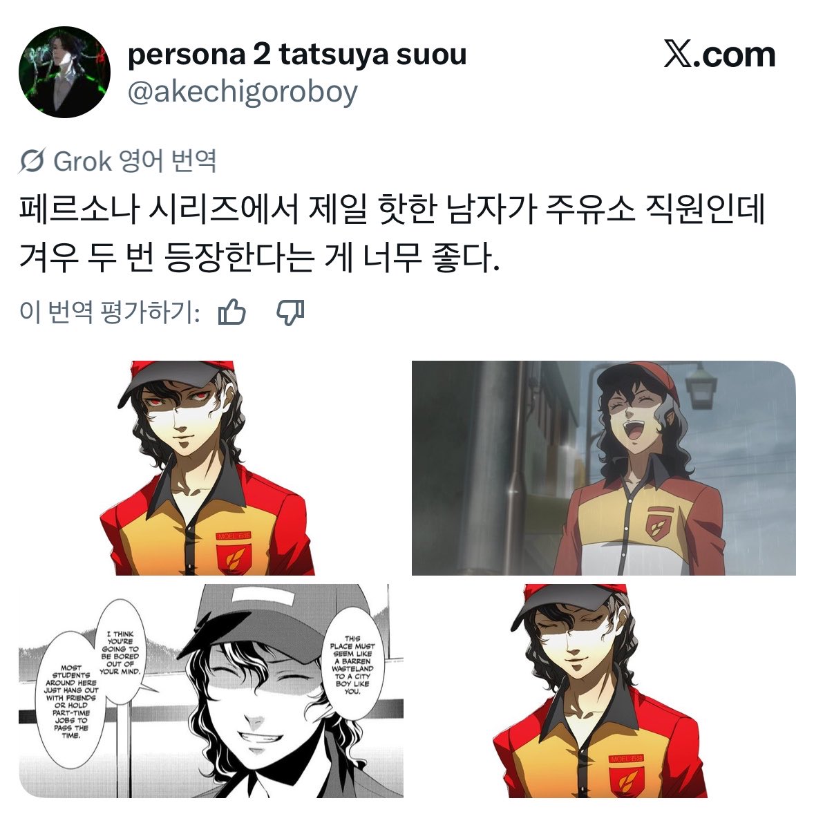 토냥명언봇 tweet media