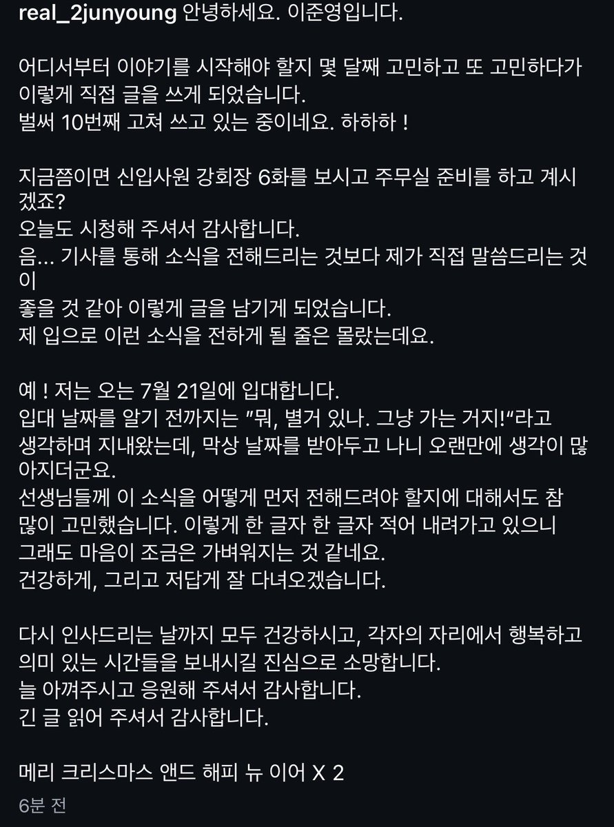 dearmy222's tweet photo. 아니 아직 안되죠...... 팬미하셔야죠...... https://t.co/fI7ZF04LTY