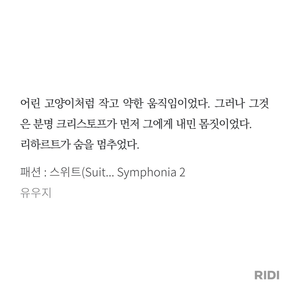 hwkveli's tweet photo. 스위트 다심 요약
: 아기고양이에게 드디어 간택 당한 타르텐 총수의 이야기 https://t.co/iUqppduMI4
