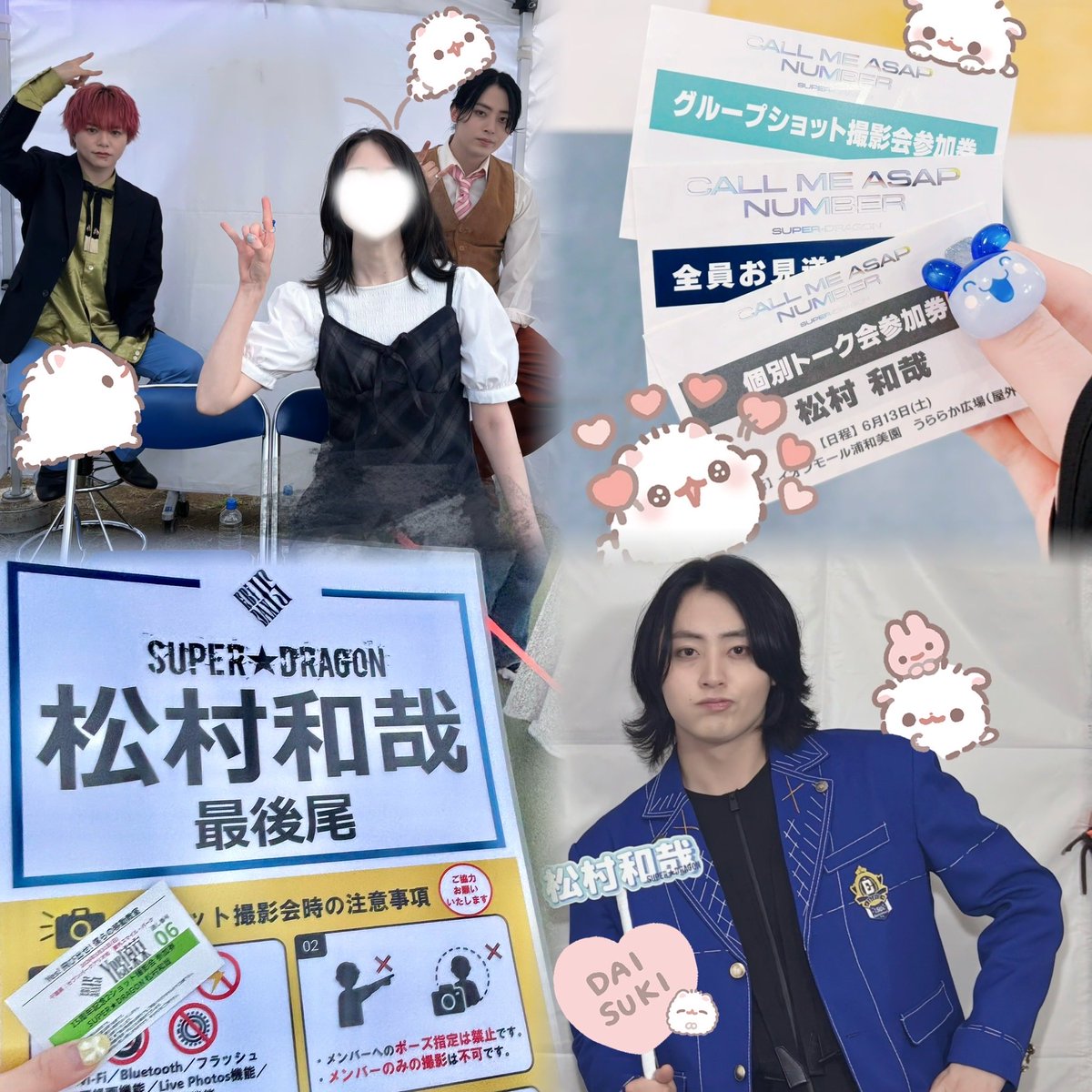 ミツキ tweet media