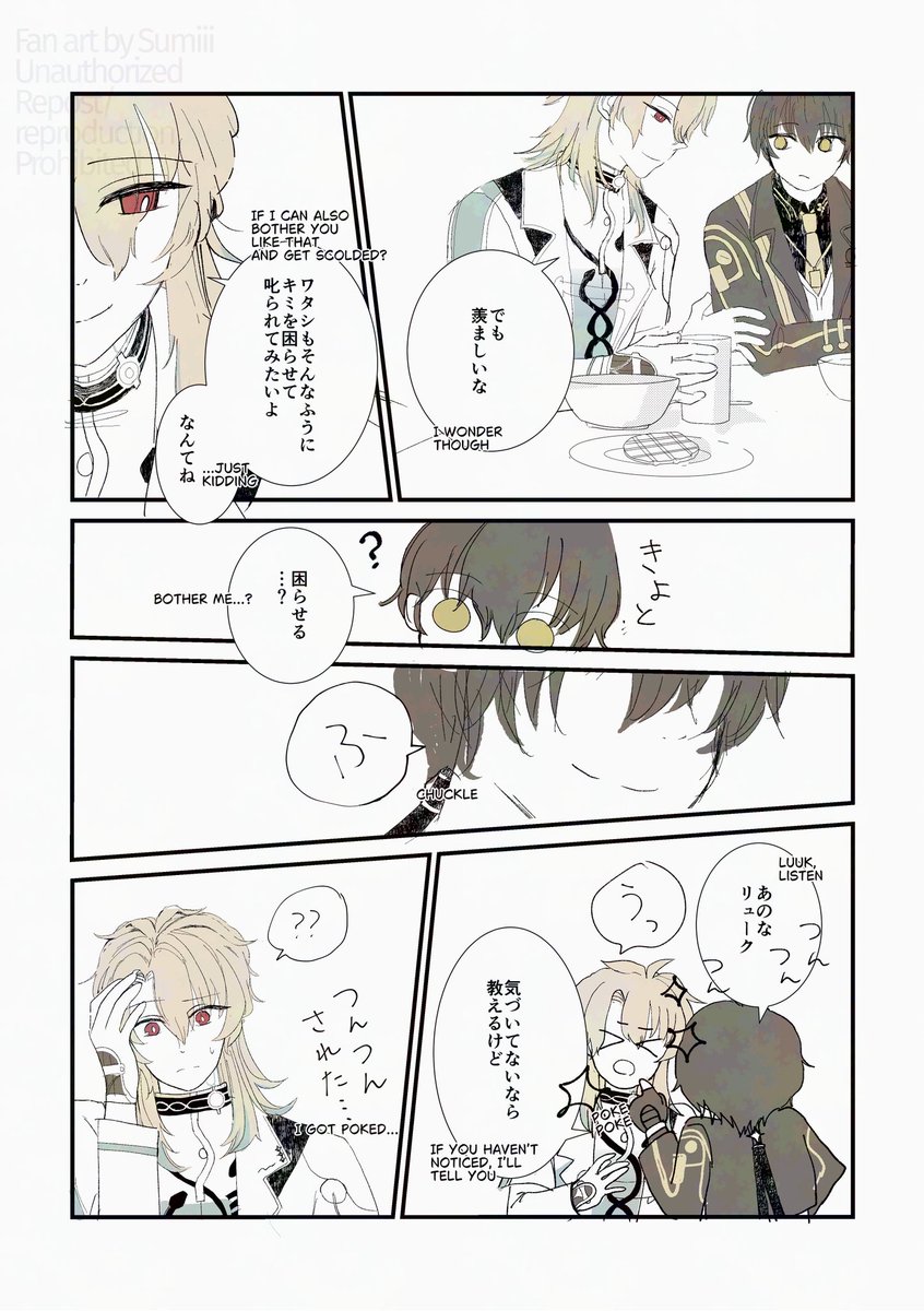 Sumii221769's tweet photo. 過去リュク漂♂ 捏造漫画

昔の🐈‍⬛♂がまだやんちゃな🧬をかわいがってたらいいな〜と思って妄想した全5ページ(5ページ目はリプに続けます
※100%捏造0%事実です https://t.co/EYu42DCPje