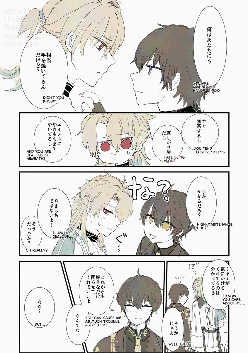 Sumii221769's tweet photo. 過去リュク漂♂ 捏造漫画

昔の🐈‍⬛♂がまだやんちゃな🧬をかわいがってたらいいな〜と思って妄想した全5ページ(5ページ目はリプに続けます
※100%捏造0%事実です https://t.co/EYu42DCPje