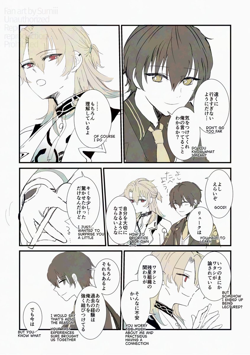 Sumii221769's tweet photo. 過去リュク漂♂ 捏造漫画

昔の🐈‍⬛♂がまだやんちゃな🧬をかわいがってたらいいな〜と思って妄想した全5ページ(5ページ目はリプに続けます
※100%捏造0%事実です https://t.co/EYu42DCPje