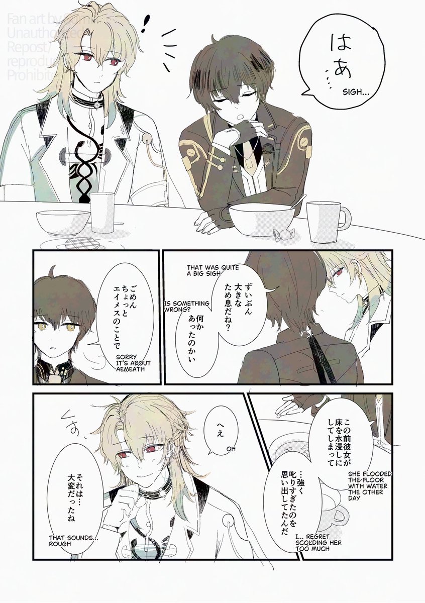 Sumii221769's tweet photo. 過去リュク漂♂ 捏造漫画

昔の🐈‍⬛♂がまだやんちゃな🧬をかわいがってたらいいな〜と思って妄想した全5ページ(5ページ目はリプに続けます
※100%捏造0%事実です https://t.co/EYu42DCPje