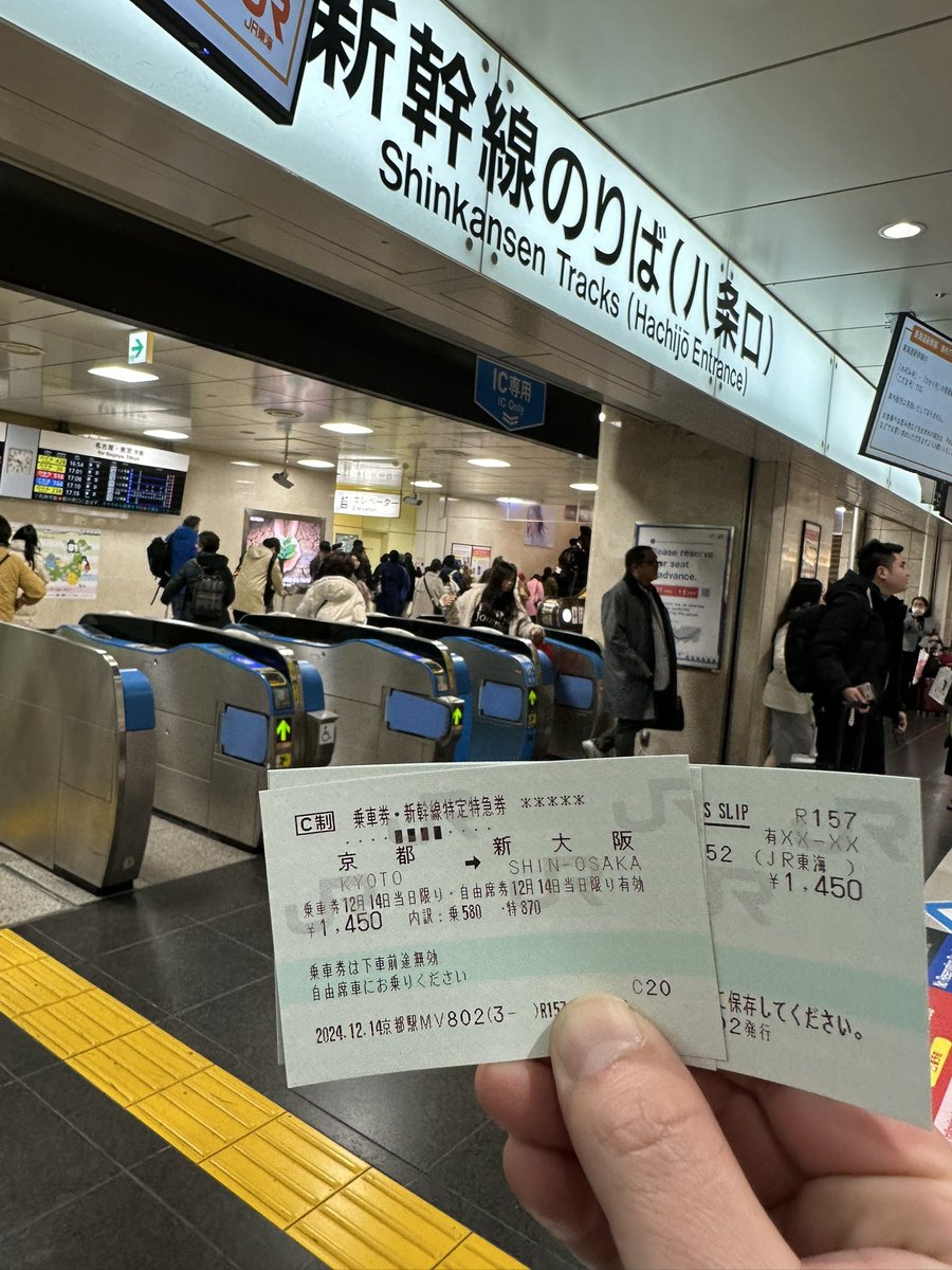 346Naoster_S's tweet photo. 新大阪と京都間特定特急券が適用される区間で期限切れになった特典を受け取り直した事を思い出しました😂 https://t.co/WaoIkDCMKW