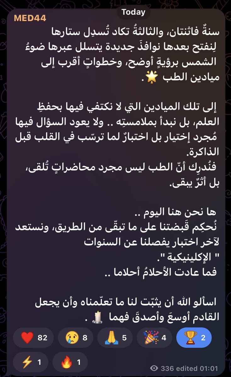 الوليد القحطاني | Alwaleed Algahtani tweet media
