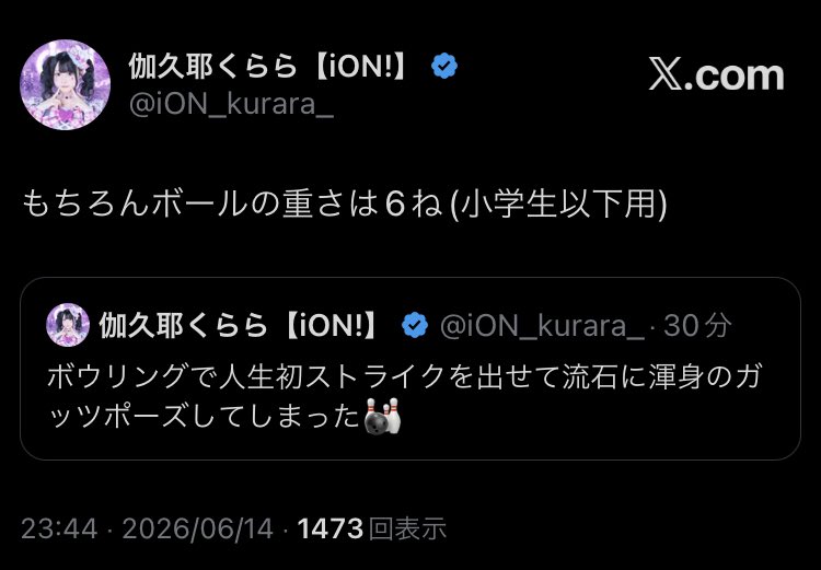 9nck's tweet photo. ✔︎このツイートで完全に忘れていたオフ会を思い出した https://t.co/BjhTaJ2Ee4