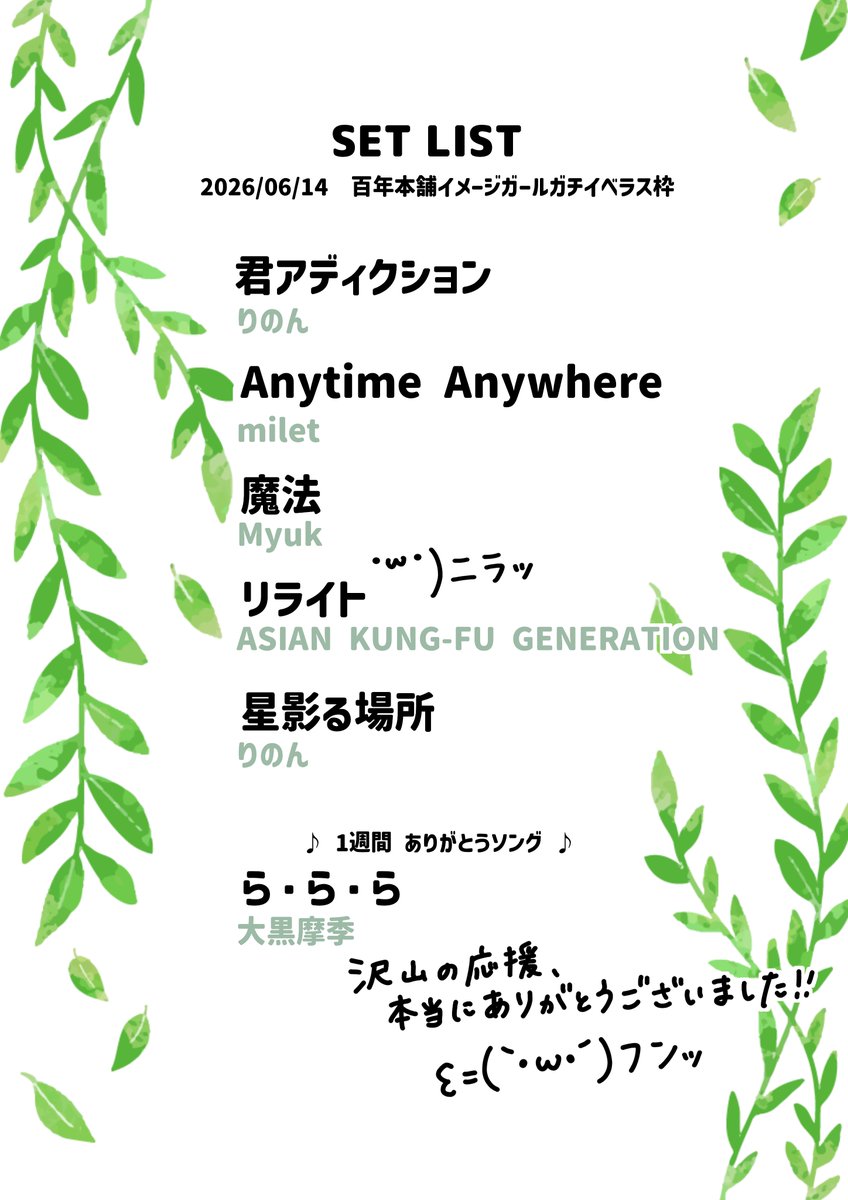 りのん✡👑 tweet media