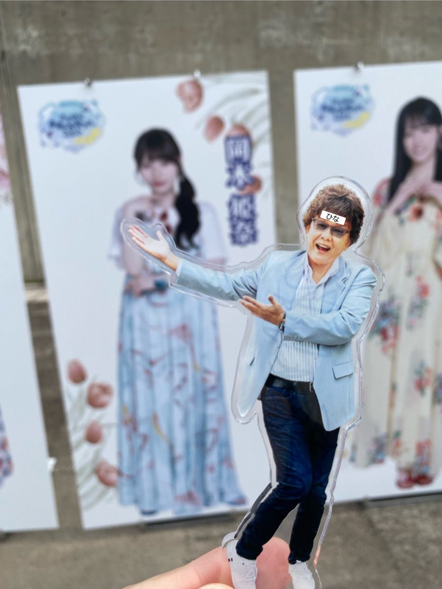 ChromTty's tweet photo. マーさん、
集合写真ありがとうございました！
アクスタにサインも頂きました🤭

 #岡本姫奈
 #マーナイス鈴木 https://t.co/z57QY24WP5