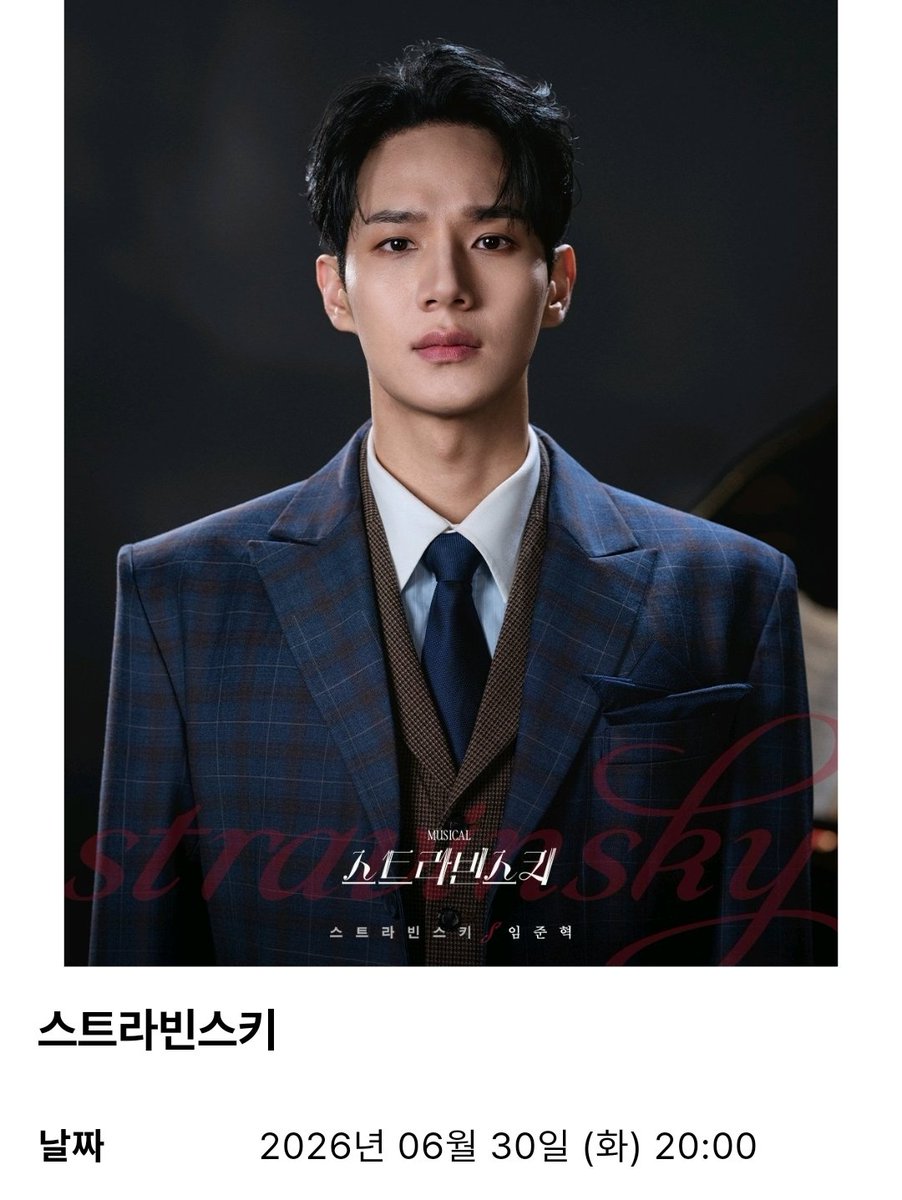 be_endlessS2's tweet photo. 초연 스트라빈스키중 가장 좋아한 스트라빈스키!
니진스키의 스트라빈스키를 봤었었는데
스트라빈스키의 스트라빈스키로 봐서 더 좋았어요💙

첫공만을 간절히 기다리고 기다립니다❣❣❣ https://t.co/EZCBmzalpw