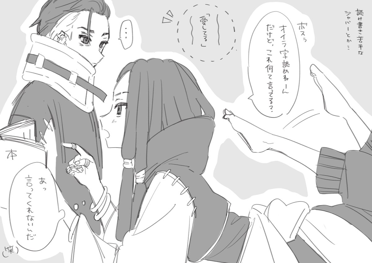 ねぎ酒 tweet media