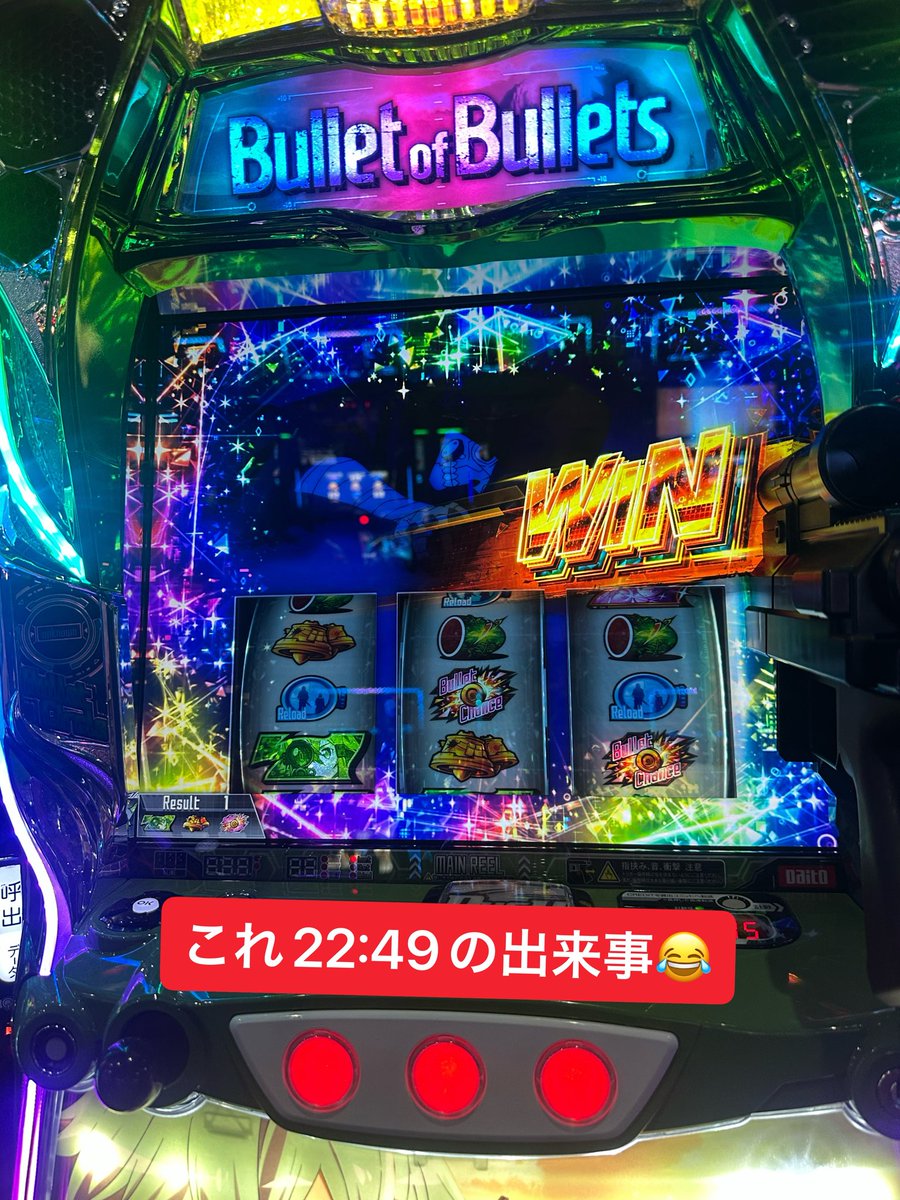 TheHaralio's tweet photo. 悲しすぎるので笑い話として愚痴らせて下さい…
朝イチからSAO2ブン回し、ブロンズやら高設定示唆連発で怪しいなと思いつつずっとミミズ挙動で全然伸びず、デスガン一度も行けずにAIと相談しながらなんとか自分を励まして粘る😂
20時ごろ人生初の虹トロ出て今更かよ！とキレそうになりつつさらにブン回し！
なんやかんやズルズル引き戻し続けて22:49、2500枚ほど取り切って終わりかなと思ったところで1日回して通せなかったデスガン通って上位AT準備中に閉店ガラガラ！
僕はもう笑い方を忘れてしまいそうだよ…😇

#りっちらんど上尾店  #SAO2 #スロカス
