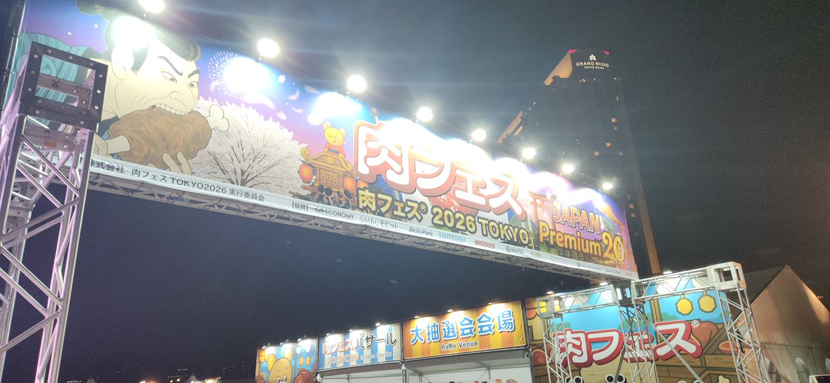 3KmusicS's tweet photo. 2026年4月と5月のMeseMoa.：野崎弁当聖誕祭2026、DDライブ in 肉フェス、その他いろいろ https://t.co/xUab975alE https://t.co/xm5cdMXSt8