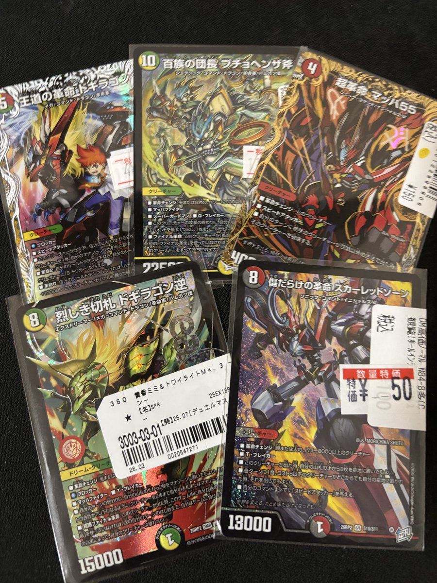 CLOVER_grbr's tweet photo. 10パックチャレンジあちぃー
期待値あるなぁ https://t.co/rAZFnIvnoM