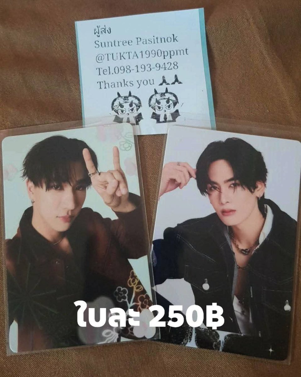 TUKTA1990ppmt's tweet photo. ปล่อยการ์ด ของสะสม เพิร์ธแซนต้า 
📬 50฿ พท.ห่างไกล&amp;พิเศษ+50
#ตลาดนัดเพิร์ธแซนต้า 
#ตลาดนัดgmmtv https://t.co/e3yQgqZV5z