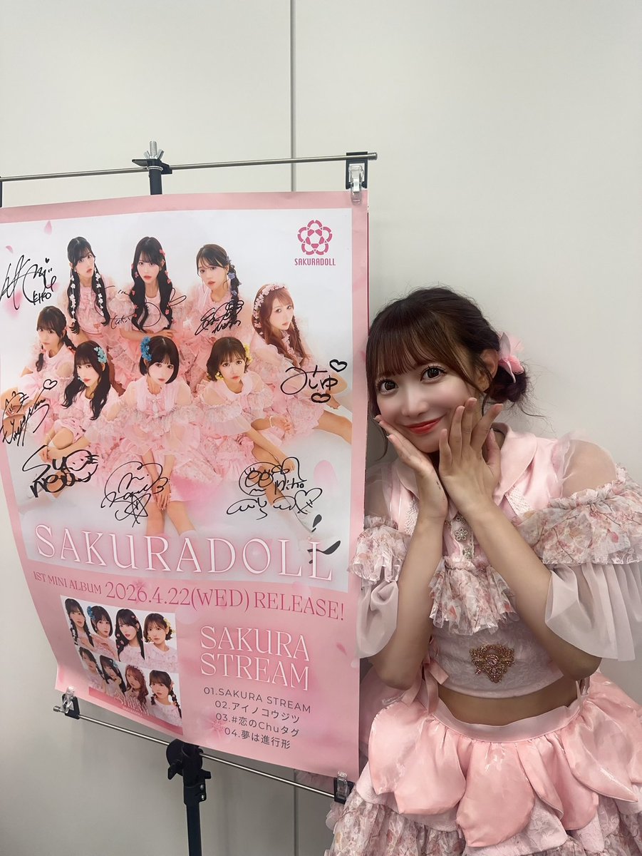 オンライン特典会 ありがとうございました！！！♡ ご購入いただいた