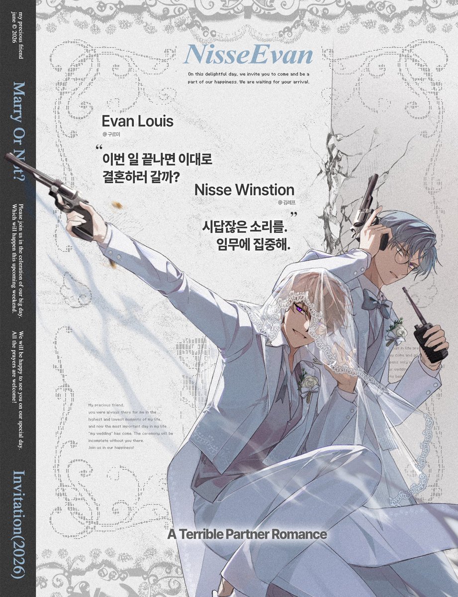 or__series's tweet photo. 🩶 오류 사항으로 인해 재업로드 합니다. 감사합니다. https://t.co/iFMVkHwbA9