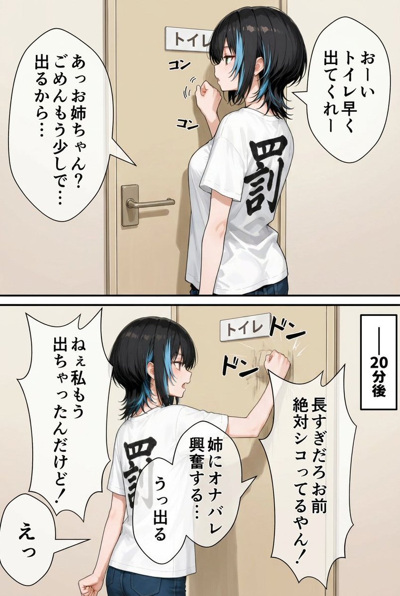 twinext's tweet photo. ☑︎ 初めての方はクーポンあり！
☑︎ paypay・コンビニ払いも可能

漫画はコチラ↓PR
【https://t.co/V2Gka8XkWg】 https://t.co/DMySNm0aTD