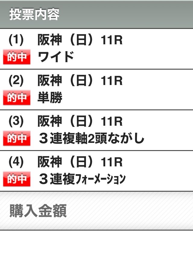 mo_be_15's tweet photo. 上半期最後のG1
全ドリで終了
ただコスモキュランダ残ったらえぐかった
これも競馬ですね https://t.co/NRWwJLB6cq