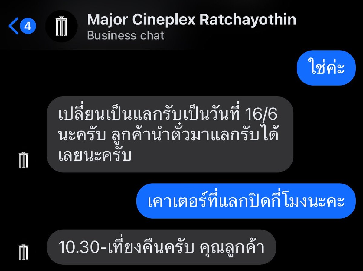 PPPriewPriew's tweet photo. ใครไปดูรอบวันที่ 11/06 ที่เมเจอร์รัชโยธินแล้วรอแลก postcard ย้อนหลัง ตอนนี้ยังไม่มีของนะคะ เดิมลงไว้ว่ารับได้ตั้งแต่ 13/06 ตอนนี้เปลี่ยนเป็น 16/06 เผื่อใครจะไปแลกจะได้ไม่เสียเที่ยวค่า

#กฤษดาพาราไดซ์ #KijsadaParadise
#YORCH #요치 #POW #파우 https://t.co/8A9rpGXpKy