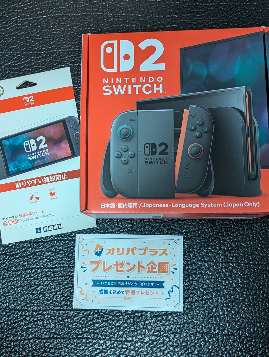 oripaplus's tweet photo. Switch2の発送準備はいつでもできてます🫣🫶
100人以下だろうが必ずお送りいたします❤️‍🔥

むしろ早く送りたいです🫣笑 https://t.co/rUagIDiudy