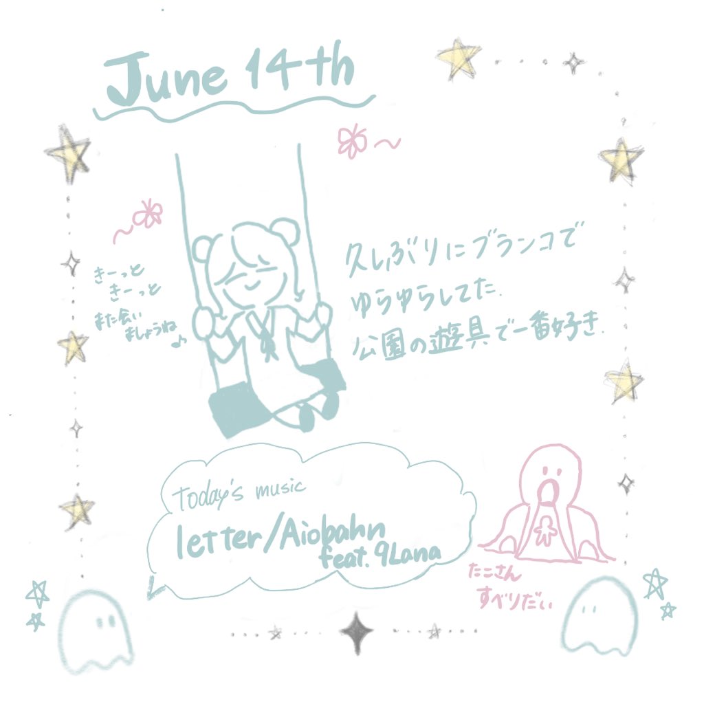 hinageshi_gr's tweet photo. #げし交換日記 https://t.co/PCIFnG8tus