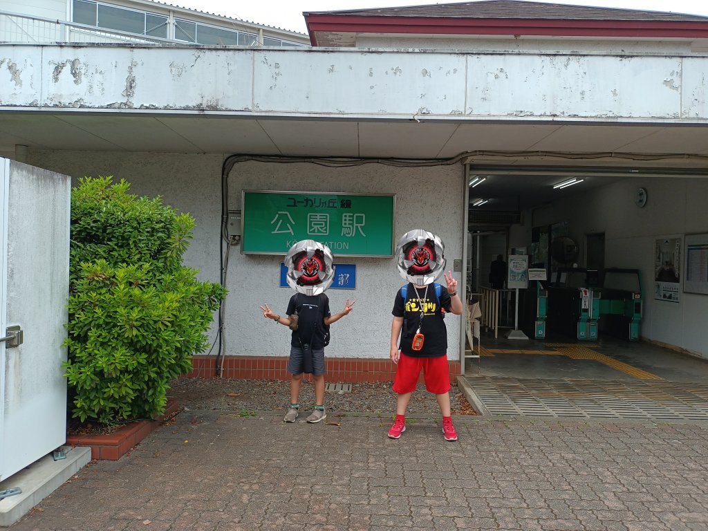 bori_jp's tweet photo. 本日は志津コミュニティセンターにて開催されました BLADERS’ GATHERING in Sakura Vol.18 に参加してきました。
念願のユーカリが丘線に初乗車です😁 https://t.co/6SYzpPSzRA