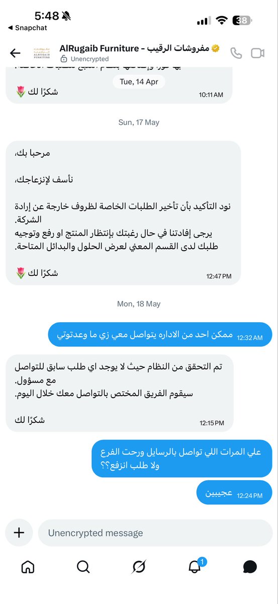 Eman Alzayer tweet media