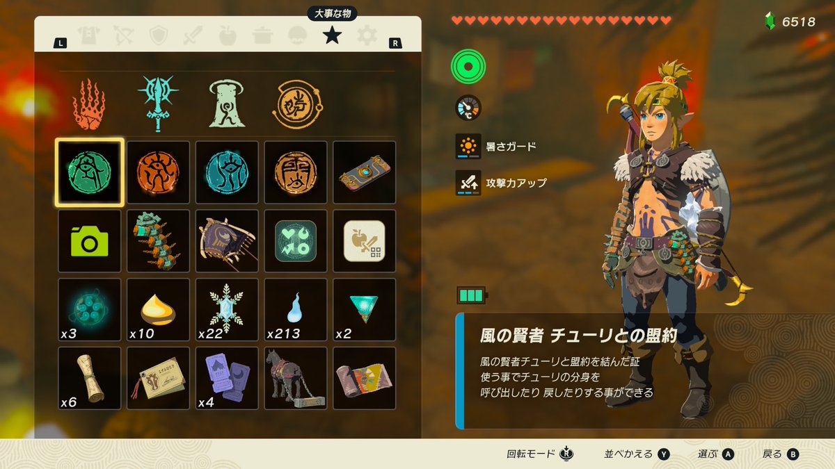 m_nyuko's tweet photo. 最近は積みゲーになってたティアキンをプレイしてます。4賢者のクエストを済ますところまでで65時間くらい。 https://t.co/twgqXNRG7h