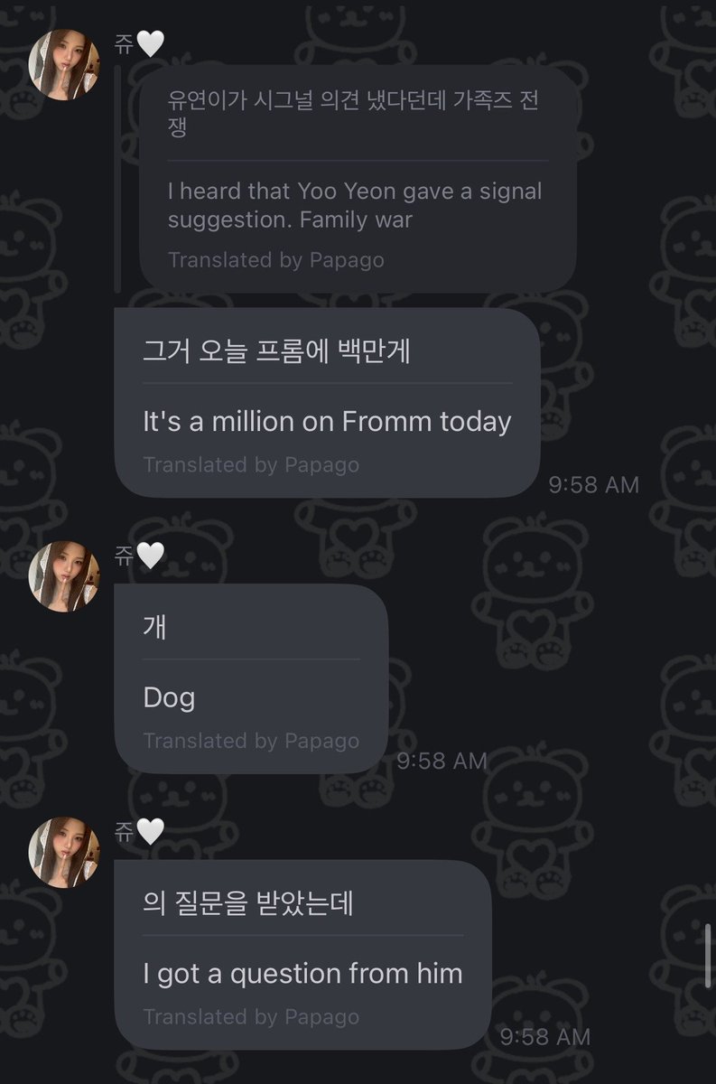ayjkcwy's tweet photo. 🌊 i heard Yooyeon came up with the signal idea... Familyz war
🐻 I got like a million questions about that on fromm today
You just can't beat the real family
Too bad 
We're the real ones

lmaooo let's get competitive now https://t.co/7JZzFzsjAe