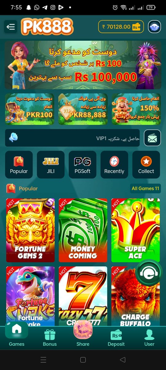 FidaA31487's tweet photo. I want to tell you about the fake game below. Let them abstain. Thank you. https://t.co/eEnwl8yfvz