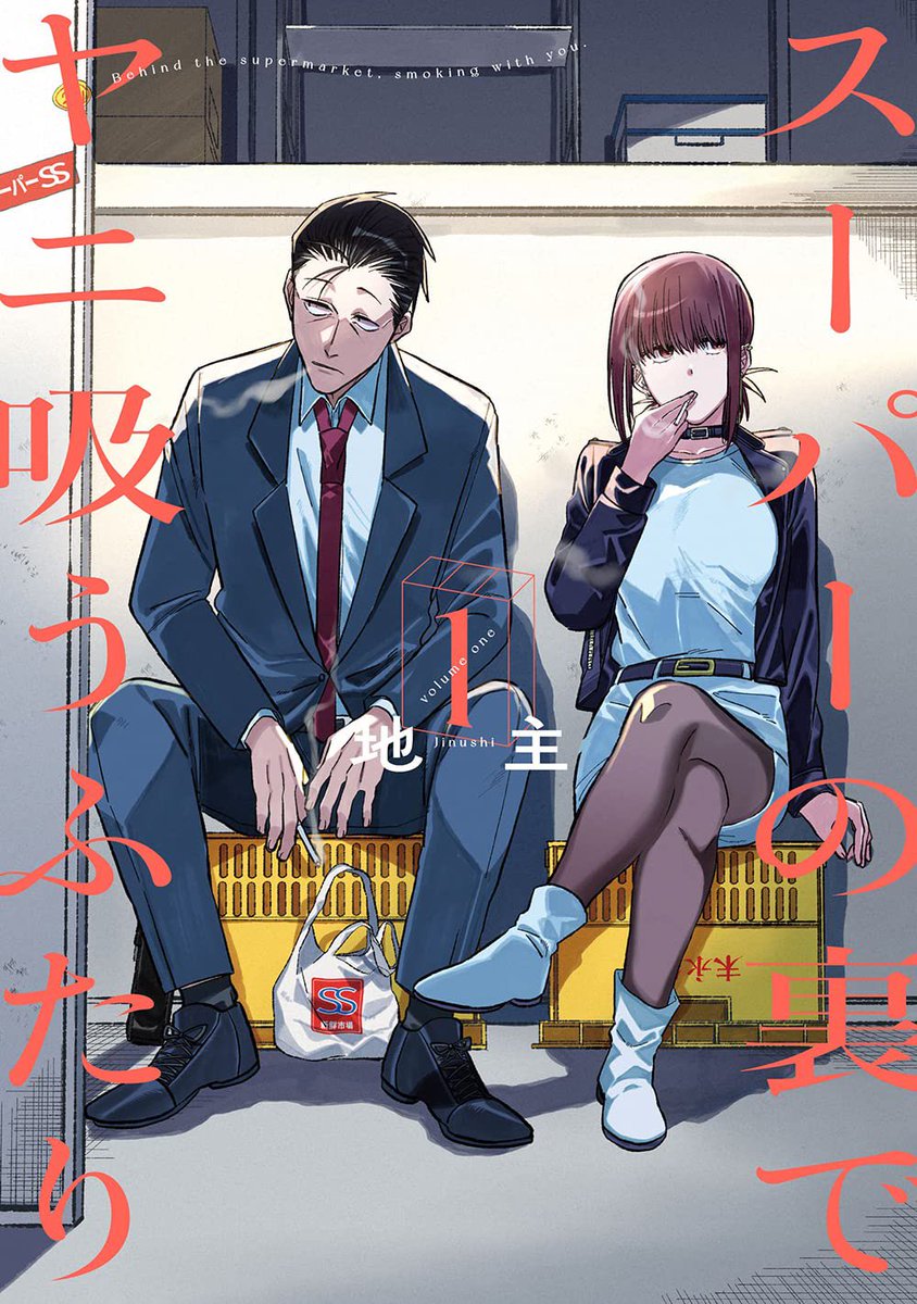 yvw4e's tweet photo. 元ポストの人これ好きなんだろうな、まんまじゃん https://t.co/H07EaUAaS8