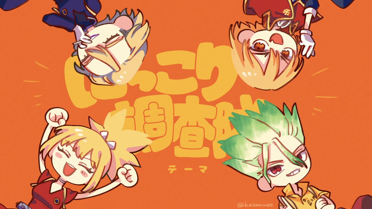 kazaruze's tweet photo. この4人で見たすぎて描いた(パロ) https://t.co/lpbrlMeZph