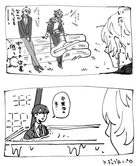 ※パロ 