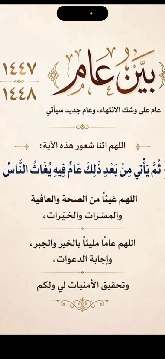 abwahmdalshhra1's tweet photo. مساء الصحه والعافيه https://t.co/iVoAMPf6pz