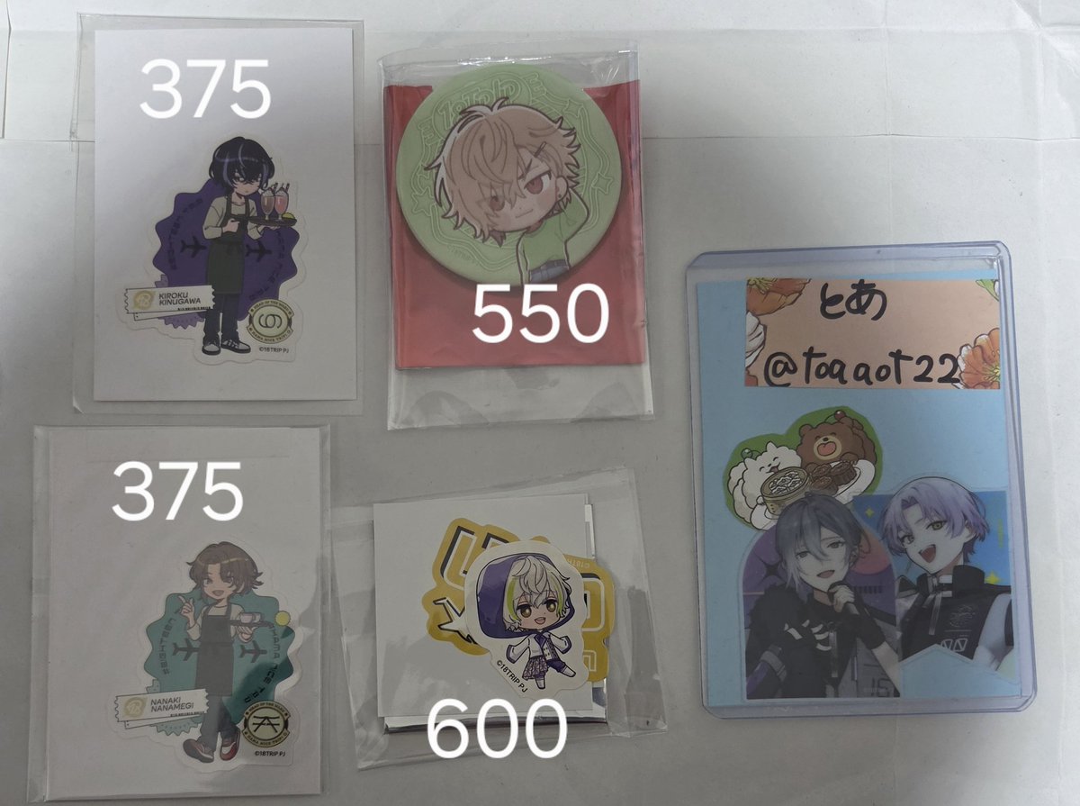 toaaot22's tweet photo. 【譲渡募集】

譲:添、季肋、七基、潮、琉衣、糖衣
求:画像の金額or同異種凪

エイトリ　缶バッジ　アクリルキーホルダー
ステッカー　ジュエリープレート
アニカフェ　タワレコカフェ　まねきねこ

検索からでもお気軽にお声がけいただけましたら幸いです。 https://t.co/xr5pPGDdlF
