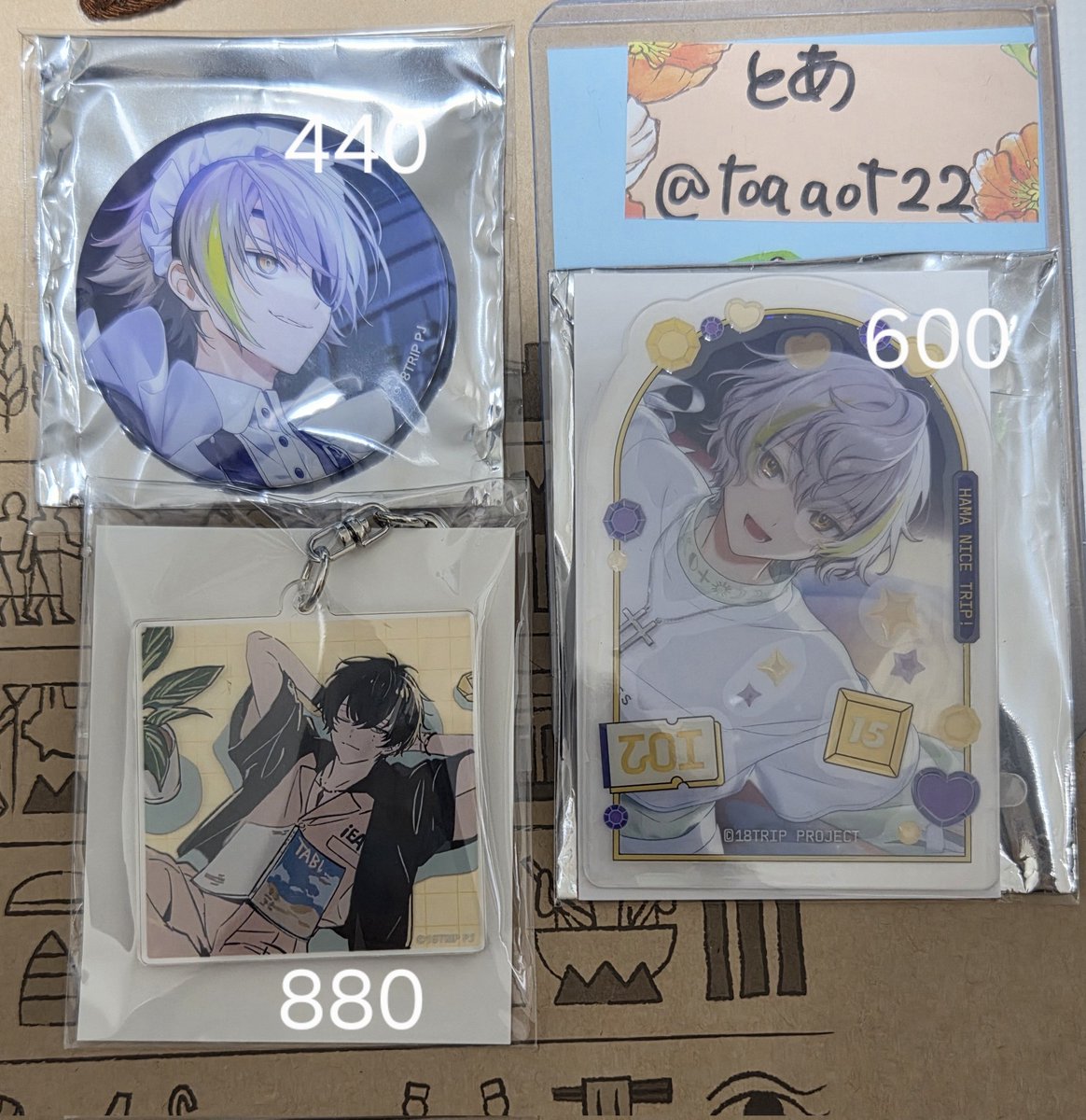 toaaot22's tweet photo. 【譲渡募集】

譲:添、季肋、七基、潮、琉衣、糖衣
求:画像の金額or同異種凪

エイトリ　缶バッジ　アクリルキーホルダー
ステッカー　ジュエリープレート
アニカフェ　タワレコカフェ　まねきねこ

検索からでもお気軽にお声がけいただけましたら幸いです。 https://t.co/xr5pPGDdlF