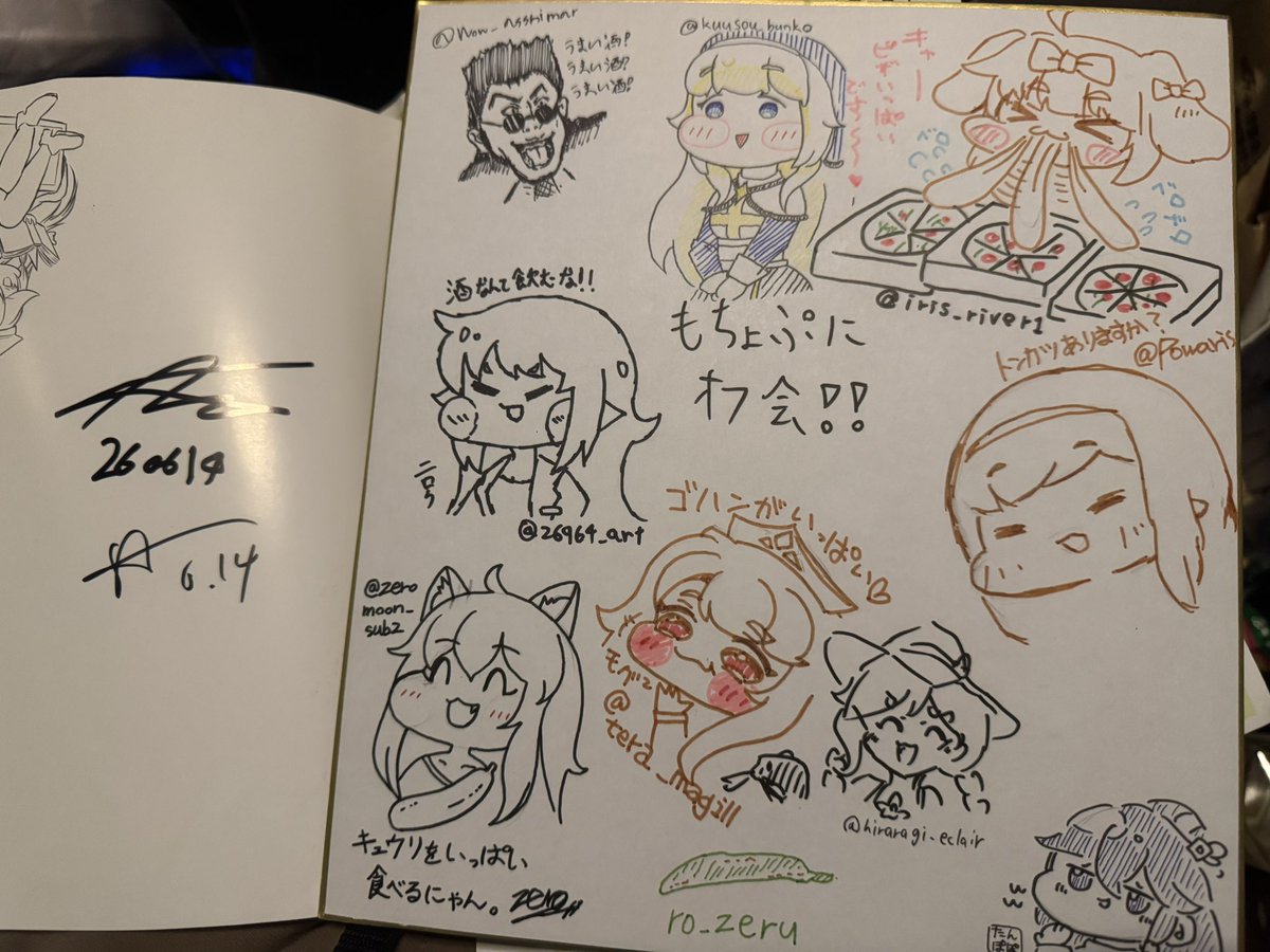 入栖川どりる/IRIS＠ (@iris_river1) / Posts / X
