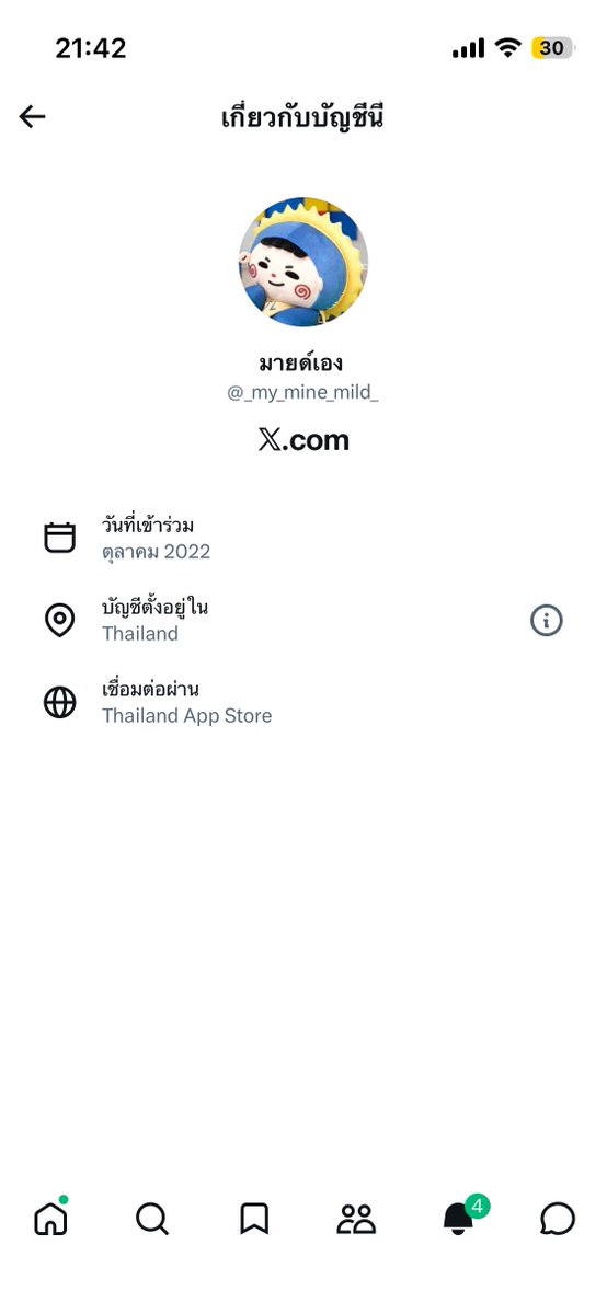 KL_294343's tweet photo. เปิดแอคตั้งแต่2022 แต่ทวิตแรกที่รีคือ4ชม.ที่แล้ว กะเคลียร์แอคมาปั่นเต็มที่เลยดิ ละถ้าดูจากที่จขทว.แคปมาไม่ใช่ชื่อนี้นะ น่าจะเพิ่งเปลี่ยนสดๆเลยยังไม่ขึ้นประวัติเปลี่ยนชื่อมั้ง แต่มีมี่โดนด่าไปพันกว่ารีเพราะแอคหลุม0ฟอล แต่มปร.โดนเจิมบ่อยๆเค้าว่าจะแมส มี่ก็แมสตามจูม้าคไปเลยดิครับ😎 https://t.co/6ux3BDilir