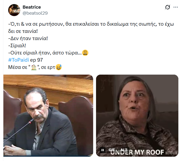 beatsol29's tweet photo. @jonakijoannaki Mε αφηγηματική ελευθερία τεράστια, σε μια σκηνή συγκινεί, επόμενη φουλ σουρεαλισμού, ανθρώπινο🎯,  διαρκή σάτιρα για📺είδη-daily soap, εποχής etc (που παγίδευσαν📺σε μέρα μαρμότας) σενάρια &amp; πρόσωπα just the same old same old- παράλληλα δεν άφησε σε απυρόβλητο τπτ👇🏹🏹 https://t.co/JfMgvWYCKV