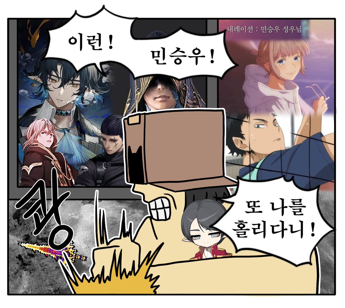 빵일 tweet media