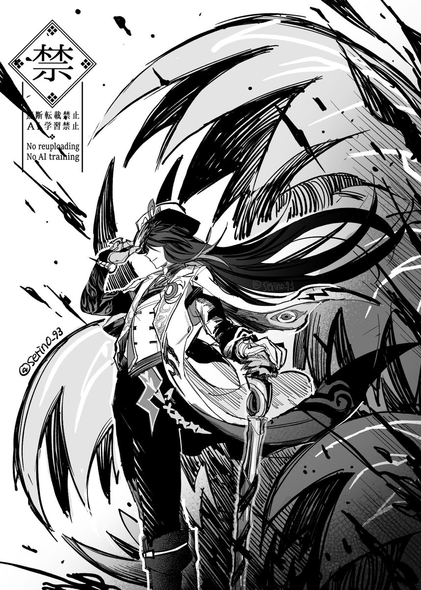 serino_93's tweet photo. 🐺🔍 https://t.co/WWhZGYkTCd